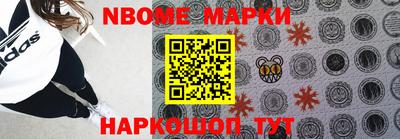 марихуана Гусиноозёрск
