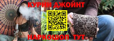 марихуана Гусиноозёрск