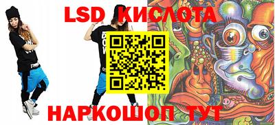 меф VHQ Гусь-Хрустальный