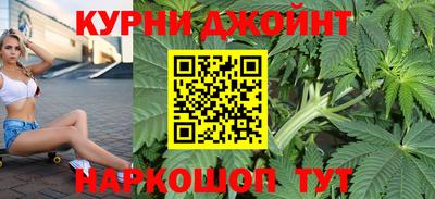 марихуана Гусиноозёрск