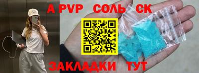 прущая мука Аргун