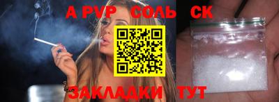 метамфетамин Гусев