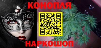 марихуана Гусиноозёрск