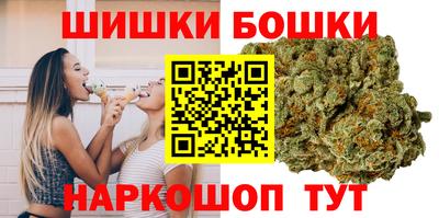 spice Апшеронск