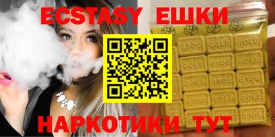 spice Апшеронск