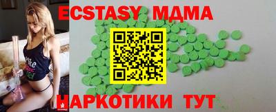 меф VHQ Гусь-Хрустальный