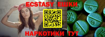 меф VHQ Гусь-Хрустальный