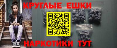 меф VHQ Гусь-Хрустальный