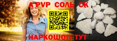 прущая мука Аргун