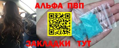 метамфетамин Гусев