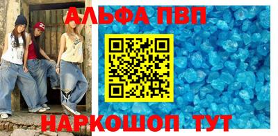 spice Апшеронск