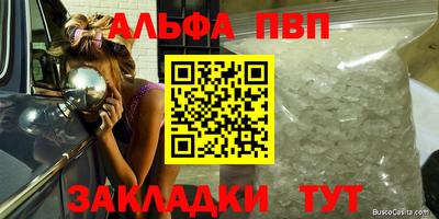 метамфетамин Гусев