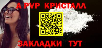 соль курить ск Апрелевка