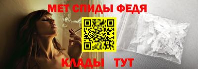 метамфетамин Гусев