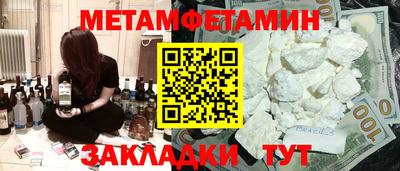 меф VHQ Гусь-Хрустальный
