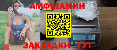 метамфетамин Гусев