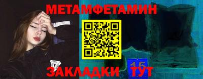 меф VHQ Гусь-Хрустальный