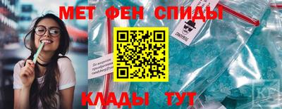 метамфетамин Гусев