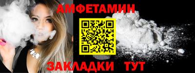 spice Апшеронск