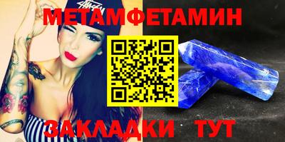 меф VHQ Гусь-Хрустальный