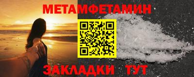 меф VHQ Гусь-Хрустальный
