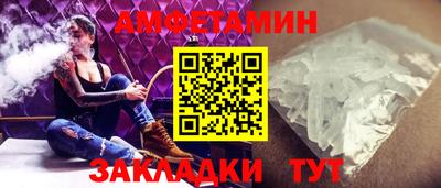 метамфетамин Гусев
