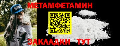 соль курить ск Апрелевка