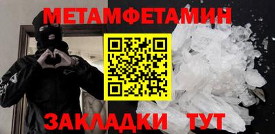 марихуана Гусиноозёрск