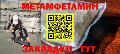 spice Апшеронск