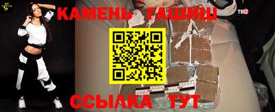 spice Апшеронск