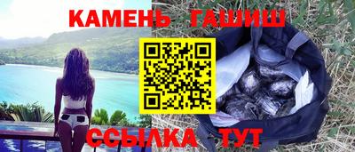 метамфетамин Гусев