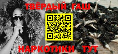 марихуана Гусиноозёрск