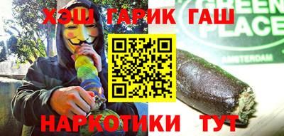 метамфетамин Гусев