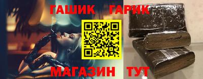 метамфетамин Гусев