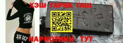 spice Апшеронск