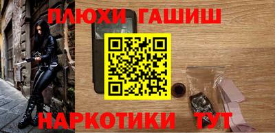 прущая мука Аргун