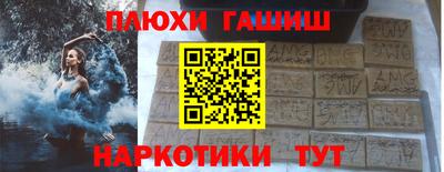 марихуана Гусиноозёрск