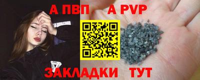 меф VHQ Гусь-Хрустальный