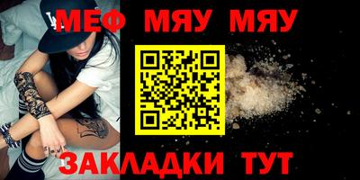 метамфетамин Гусев