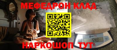 прущая мука Аргун