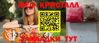 соль курить ск Апрелевка