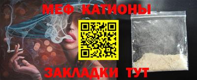 метамфетамин Гусев