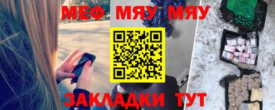 марихуана Гусиноозёрск