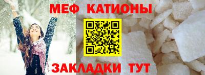 spice Апшеронск