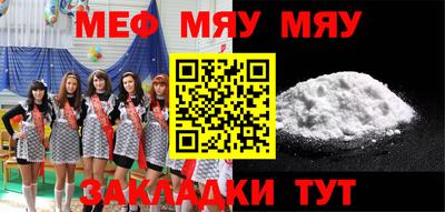 метамфетамин Гусев