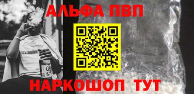 spice Апшеронск