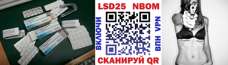 Лсд 25 экстази ecstasy  Сарапул 