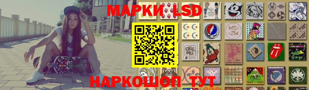 LSD-25 экстази ecstasy  Вход с VPN  LSD-25 экстази  Сарапул  Лсд 25 экстази ecstasy 