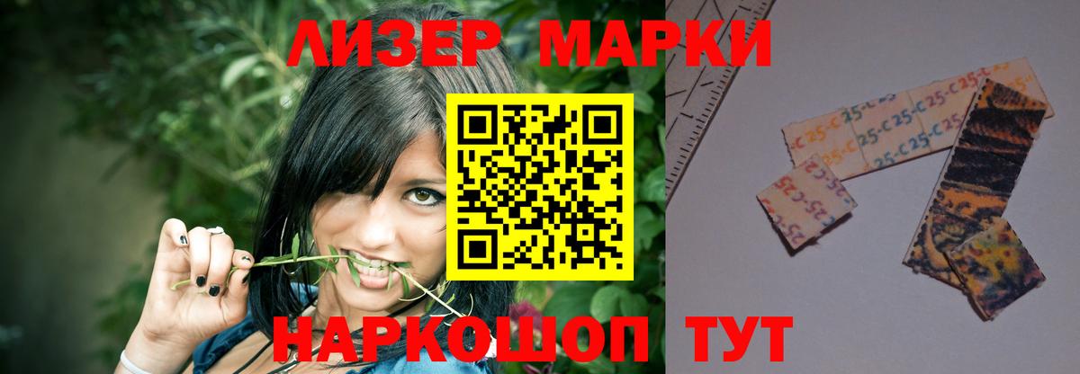 LSD-25 экстази кислота  Лсд 25 экстази кислота  Сарапул 