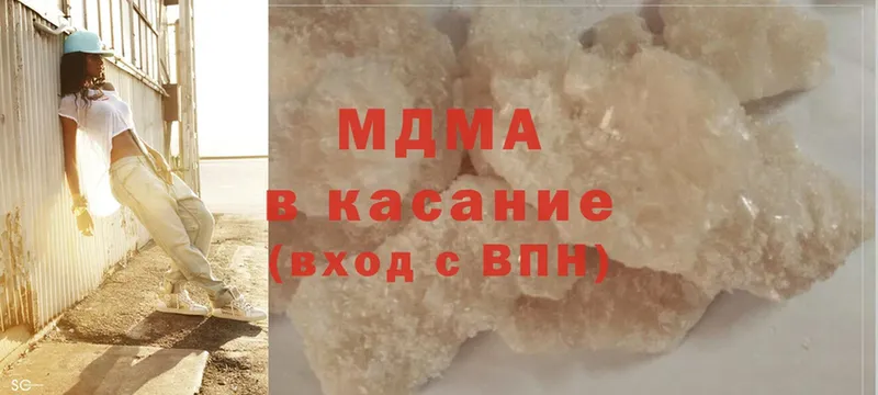 MDMA молли  Сарапул 